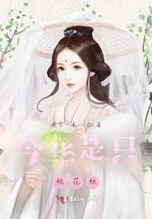 遇见美好邂逅你