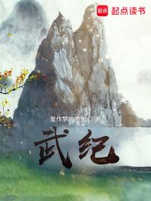 不想修仙却不得不修