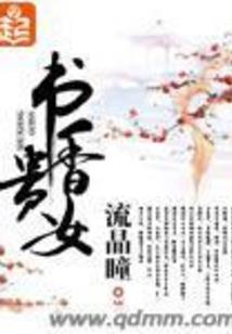 大汉成祖