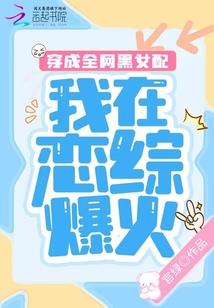 囚牢法则