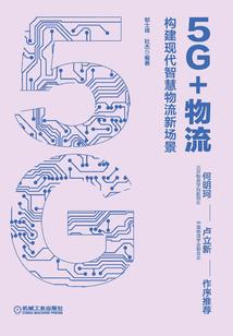 末日抵抗军