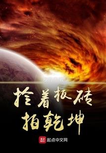 怪物跑出了