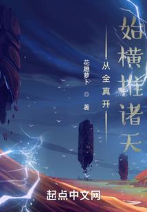 剑魂震天