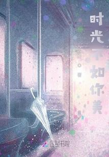 影后的秘密