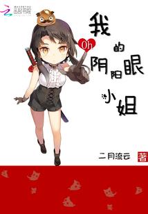 姻缘门