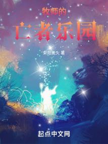 背锅天王