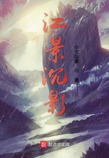 西城幻影