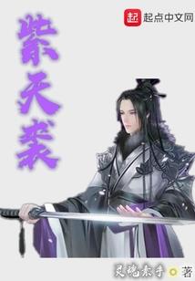 绝品废柴逆天妃