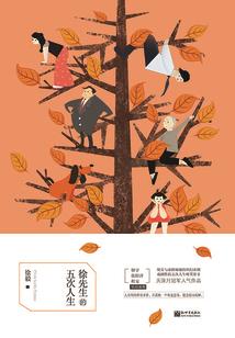 舞法天女之路落星辰