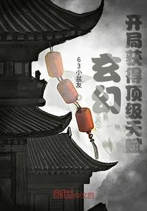 化身为异世界的魔王