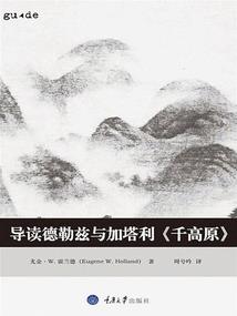 龙行洲