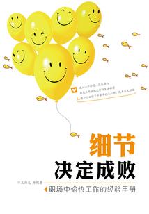 我的校园生活日记