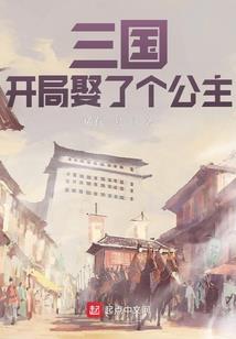 繁华落尽潘多拉的盒子