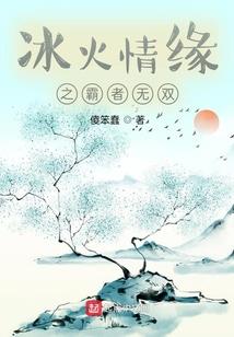 越界寻夫