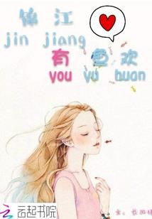 可否离我远一点