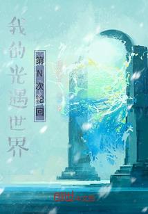 幻想人生x