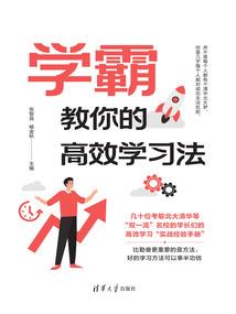 琴音谱出的天长地久
