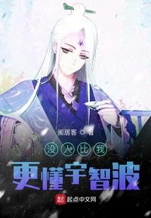 拽丫头，别跑