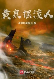 武侠真魂