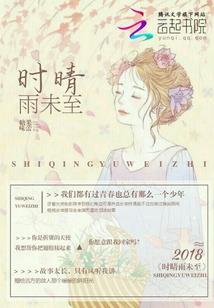 此女子有毒