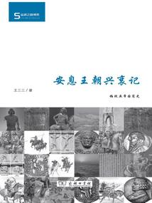 雨梦忆