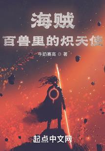 影之神的使命
