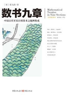 混在异界的神仙