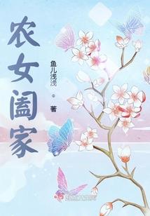 医妃锦华