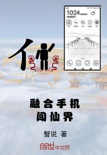天兽传奇