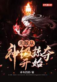 焚业