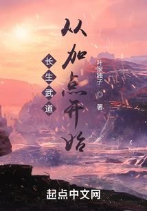 鸿蒙世宇宙崛起