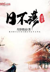 荡魔枪传奇