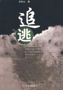 皇族修真系统