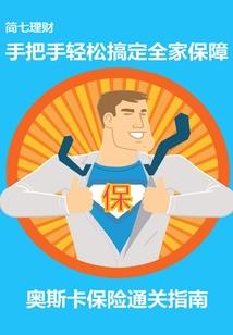 我是你的洋娃娃