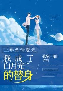 邪妖志异