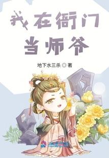 黏人老公快走开