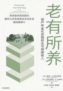 神皇主宰