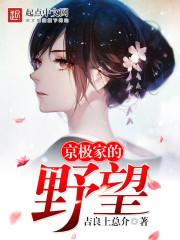 天门战神