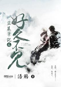 不朽战歌