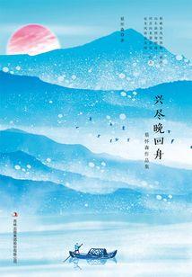 河谷风云