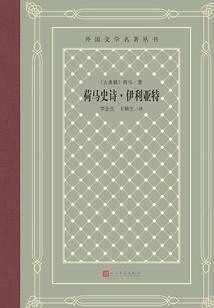 冰汐系列——智斗大灰狼