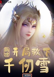 夏乐乐的青春