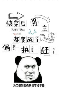 末世之疯狂破天