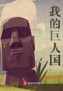 乱世江湖之风云莫测