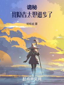 异世黑暗行者