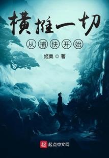 三公主的冷魅复仇