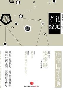 蜀女闹皇城