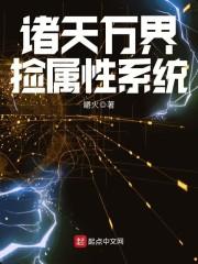 不正经妖典