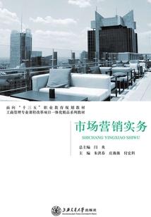 远山默者