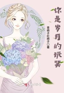 苍茫神州传